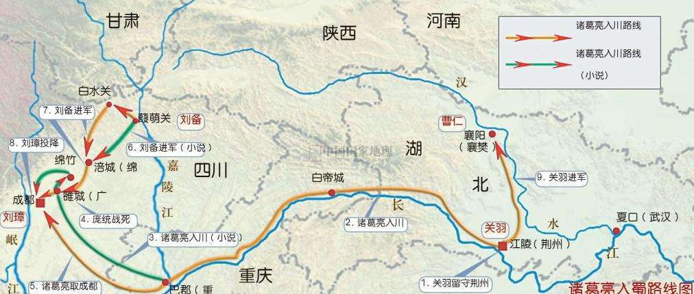 刘备得了卧龙、凤雏两人,却为何没能安天下?