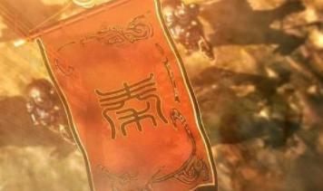 宣太后和义渠王有孩子是真的吗