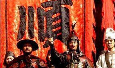 李自成称帝为何不被承认呢 主要是什么原因导致的