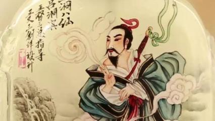 都说狗咬吕洞宾不识好人心 那么吕洞宾到底对狗做了什么