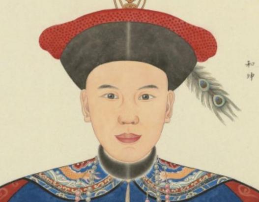 和珅还不是清朝第一贪