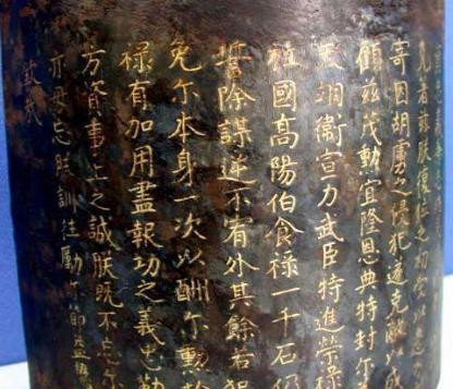 历史上的免死金牌是金子做的吗 是否真的可以免死