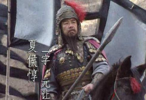 夏侯惇有多厉害