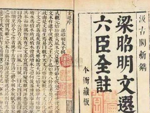 当了29年太子却未能称帝,生前留下一部奇书