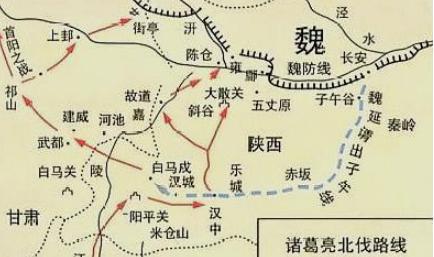 子午谷奇谋是什么