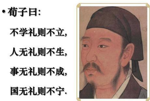 荀子:战国末期儒家大师,揭秘其生平经历