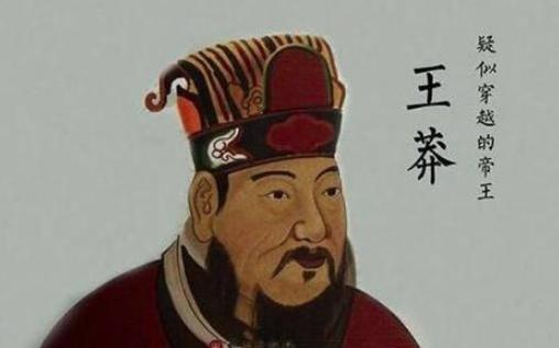 西汉,唯一一个因投票而灭亡的朝代