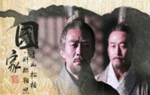 负完商鞅负张仪,秦国为何如此薄情寡义