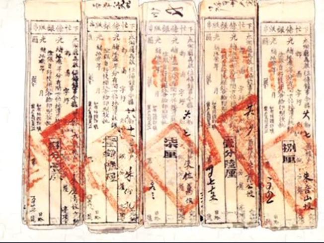 飞钱是什么