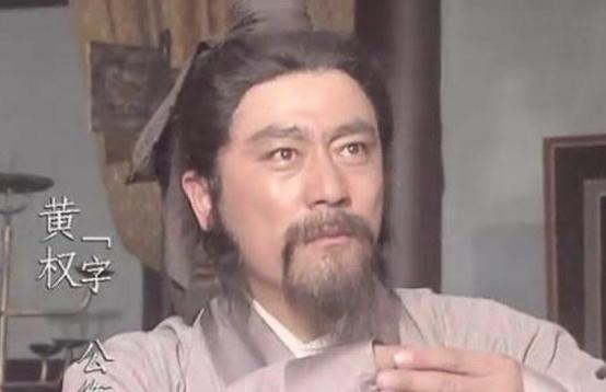 黄权两度投敌,儿子还同时为蜀汉和曹魏效力