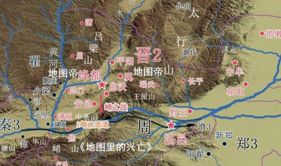 秦国在春秋时期最大的败仗:崤之战