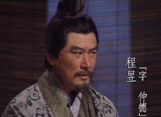 程昱是什么样的人