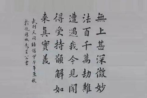 武则天给自己立无字碑,真的是让后人评说事非功过吗