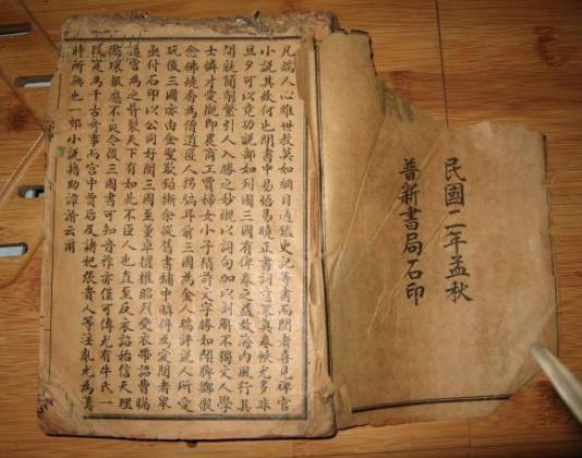 东汉末期黄巾起义爆发,政治制度发生了哪些变化