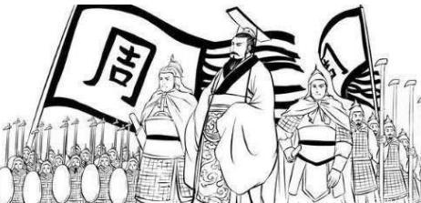 汉唐加一起不到七百年,周朝却能存在八百年