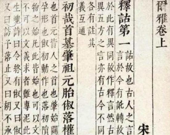 中国风水学鼻祖,袁天罡那些只能算皮毛