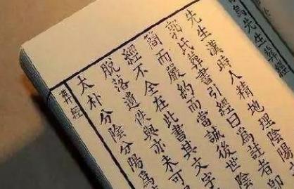 中国风水学鼻祖,袁天罡那些只能算皮毛