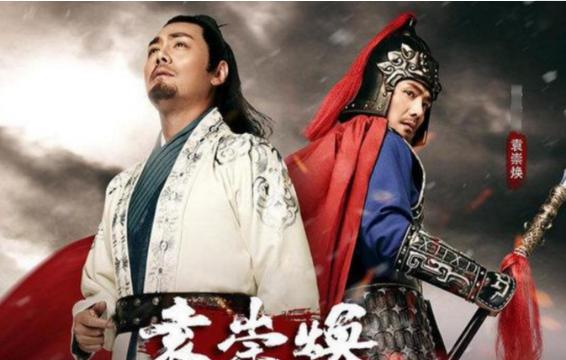 明末辽东三杰其中两人的结局:被皇帝斩首,送到边关展览