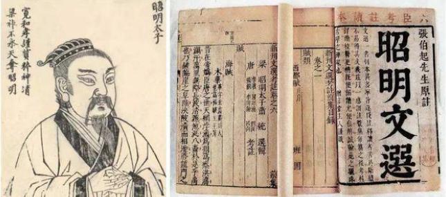 他费尽心血才当上太子,为何最后未能继承大统