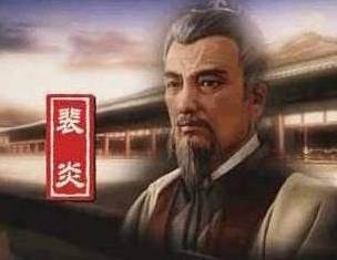 最牛宰相家族河东裴氏：唐朝就出过30位