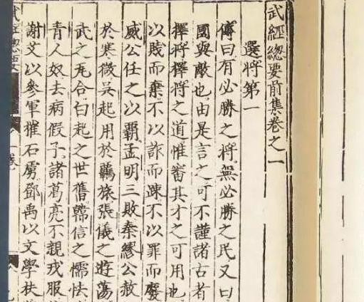 古代最早的喷火器,射程能达6米杀伤力极强就连海战都适用
