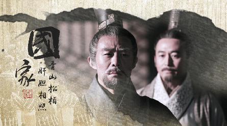 商鞅:一个被美化但又实至名归的伟大变革者