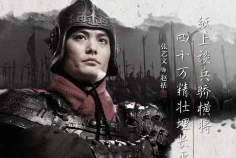 长平之战的失败,真的是源于赵括的纸上谈兵?白起的答案让人意外?