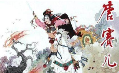 中国历史上唯一一个领导农民起义的女人——唐赛儿