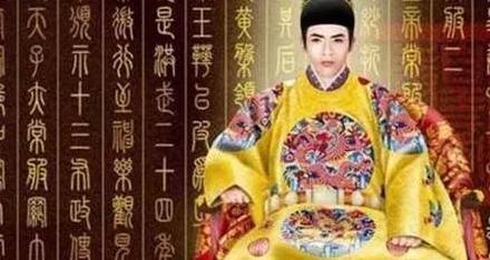 揭秘历史上真实的君王 真的可以随便杀人吗