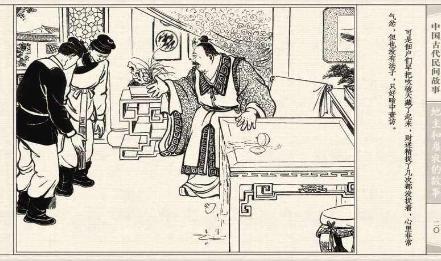 古代拥有土地就是地主 到底有多少地才算得上呢