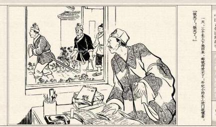古代拥有土地就是地主 到底有多少地才算得上呢