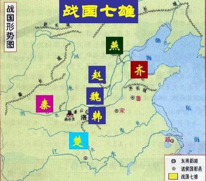 战国七雄为何说是六个呢 难道韩国算不上吗