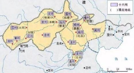幽云十六州到底有多重要 宋太宗两次北伐想要拿下