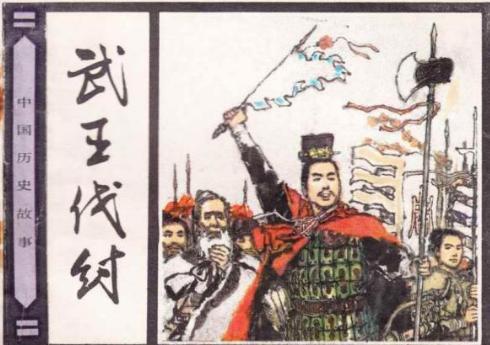 “三军六卿制”是谁创立的