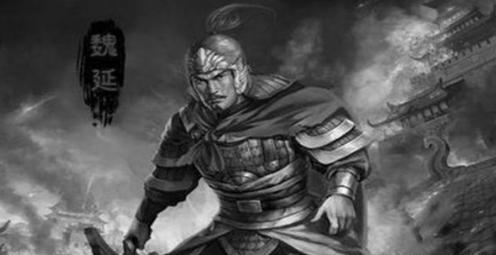 魏延是什么结局
