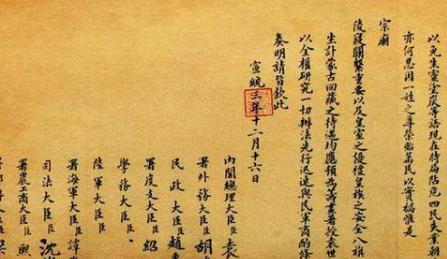为何在慈禧死后的短短四年间 清朝就迅速走向灭亡呢