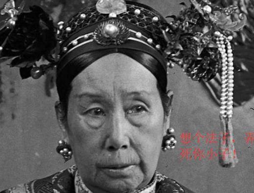 奕誴是是什么样的人