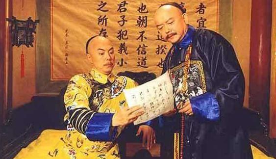大贪官和珅,到头来只是充当了一名“财务保管员”!