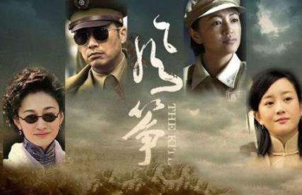 《风筝》中鬼子六命运凄凉，却有三个女人和四个过命交情的兄弟