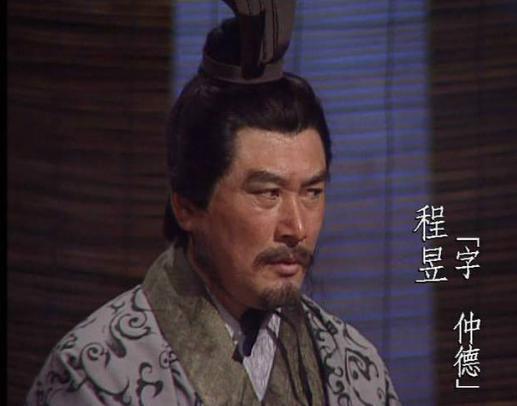 程昱一直被人误解，他是谋士还是将军