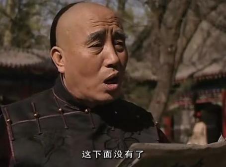 慈禧和李莲英究竟是什么关系