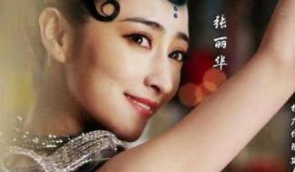 都说“红颜祸水”,盘点历史上十大有名亡国“红颜”!