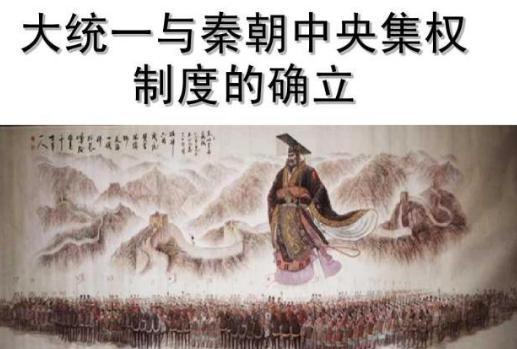 周幽王烽火戏诸侯和秦国崛起有关系吗