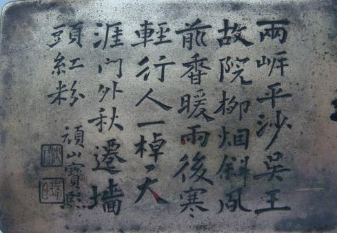 潘龄皋有着哪些轶事典故