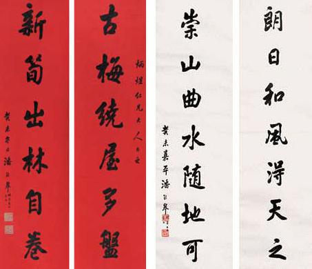 潘龄皋有着哪些轶事典故