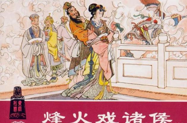 历史上最大的骗局,我们从小听说过的故事,竟然是作者自己编造的?