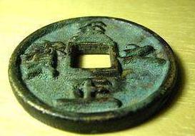 方孔钱币散落民间众多,从秦代的方孔圆钱,到清末的机制币