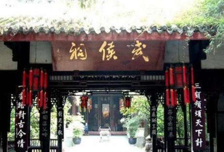 蜀汉十二名臣谥号的来历和释义！其中一个是姜维争来的！