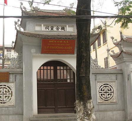 李常杰：原名吴俊，后改姓李，字常杰，越南李朝将领、宦官