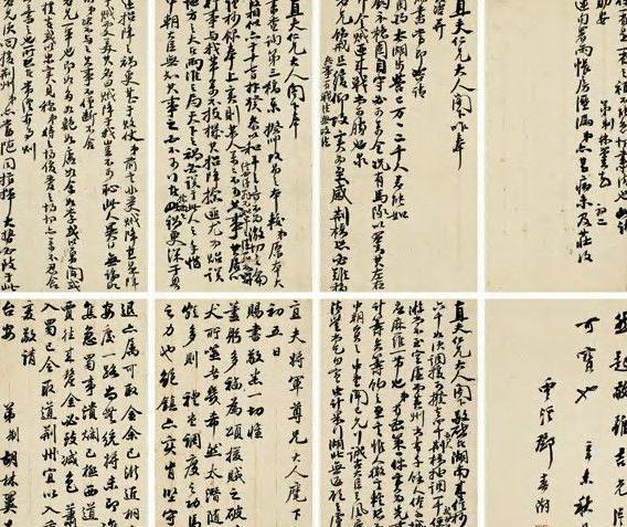 有关于胡林翼的轶事及评价有哪些 他的个人作品及家庭成员有谁